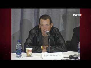 video порочный круг взлёт и падение лэнса армстронга cyclings greatest fraud lance armstrong 2013 hd 1080p sex