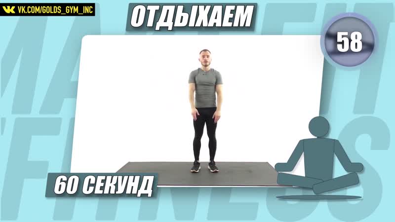 video мощная тренироа на все тело за 20 минут табата sex