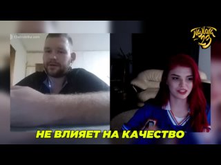video развела мужика на кекс пранк чат рулетка палата 23 sex