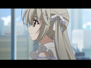 video 12 серия рус субтитры yosuga no sora связанные небом одиночество на двоих sex