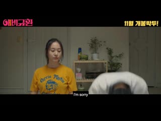 video фильм больше чем семья more than family aebigyuhwan sex