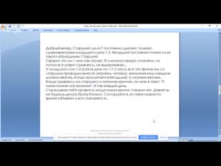 video старший сын 47 постоянно щипает толкает сдавливает руки младшего сына 13 sex