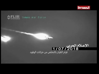 video f 15 отстреливает ложные тепловые цели но выпущенная с земли ракета все равно поражает самолет sex