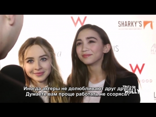 video сабрина карпентер и роуэн бланчард на вечеринке пэрис берелс в честь её шестнадцатилетия 2015 год русские субтитры sex