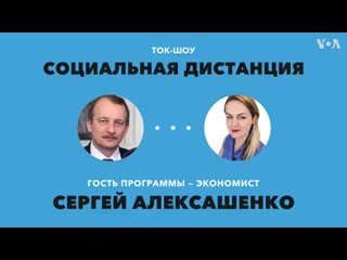video голос америки беларусь возможно ли отключение от swift социальная дистанци mp4 sex
