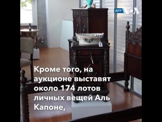 video на аукционе в калифорнии продадут оружие и личные вещи знаменитого американского гангстера аль капоне sex