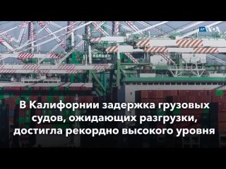 video взлом truth social запрет абортов преступления на почве ненависти pfizer кризис в портах главные новости сша за 23 sex