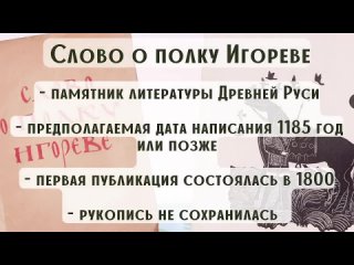 video брат и сестра ярослава мудрого мстислав храбрый и предслава владимировна древняя русь лекция sex