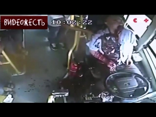 video водитель автобуса не доехал до конечной видеожесть sex