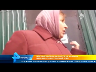 video пенсионеры грозят тюрьмой предпринимателю который бесплатно раздает им хлеб видеожесть sex