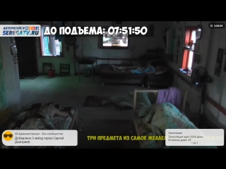 video выполняем задания на топ хате стрим 247 прямая трансляция sex