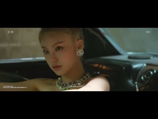 video превью 200818 itzy на съемках заглавного трека not shy третьего мини альбома not shy sex