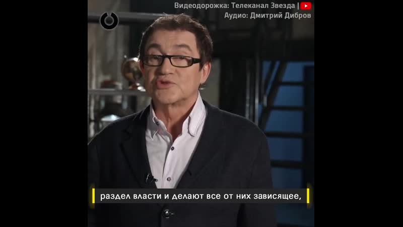 video я сосать не буду вполне лояльный к власти дмитрий дибров взорвался на съемках передачи секретная папка на канале sex