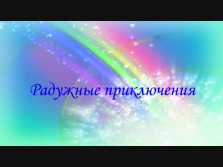 video мультик рапунцель и ариэль sex