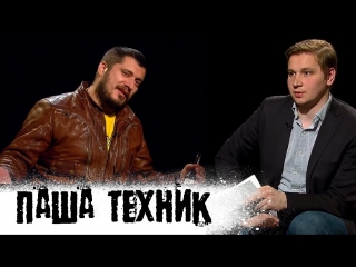 video 18 паша техник как вешаются в тюрьме девушка оксимирона предательство feduk путин sex