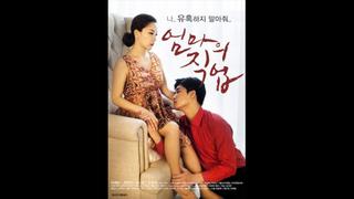 video 18 работа мамы эротика на корейском mothers korean sex