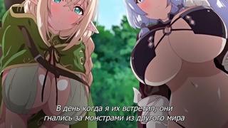 video hentai хентай 18 1 серия я не могу этого сделать oneshota the animation sex