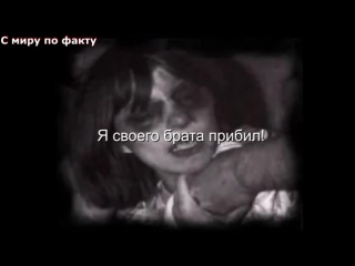 video экзорцизм жуткое видео реальные кадры изгнания бесов sex