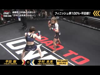 video one4th young guns itsuki hirata vs miku nakamura sex