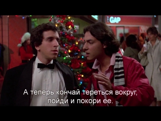 video беспечные времена в риджмонт хай fast times at ridgemont high 1982 eng rus sub 720p hd sex