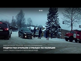 video молодые открыли стрельбу по полиции трагический финал псков поселок струги красные sex