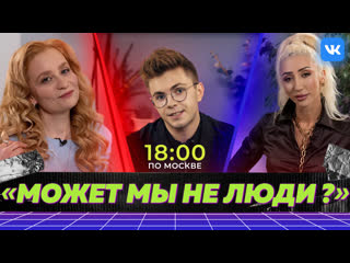 video поэтическая пятёрка лилия абрамова татаркафм и любава трофимова 1 сезон 1 6 выпуски sex