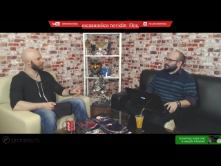 video 11 игромания уже не та выпуск 14 боярская неделя жеребьеа турнира mkx gta 5 и mortal kombat x sex