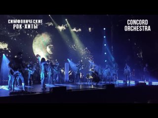 video concord orchestra симфонические рок хиты behind blue eyes limp bizkit cover sex
