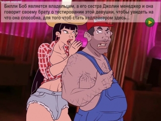 video эротическая флеш игра от mnf officer juggs undercover whoppers только для взрослых молодые для детей sex