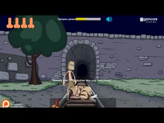 video эротическая флеш игра fuckerman только для взрослых молодые для детей sex