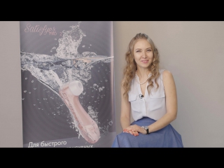 video настя тоже испытала satisfyer pro 2 а ты готова испытать свой самый сильный оргазм в жизни sex