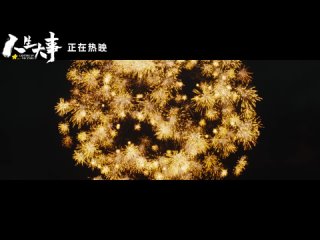 video zhuyilong для этой планеты человеческие существа малы но даже если они малы могут ли они что то изменить и внести sex