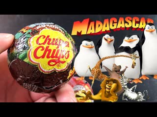 video киндер сюрпризы чупа чупс мадагаскар chupa chups madagascar распакоа кинде sex