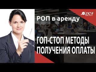 video откровенный слив оплаты и гоп стоп методы два стиля работы менеджеров разбор асу 21 век sex
