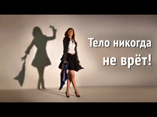 video телесная терапия и транс в контакте с телом sex