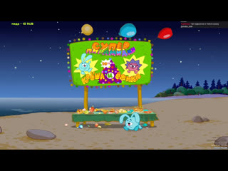 video мультфильмы 18 для взрослых смешарики 2d 35 80 серии 5x4 sex