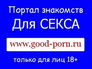 video ое ечктнояаейооpо оозле еноцоумао в метро пизда заворотнюк порно бдсм порка видео sex