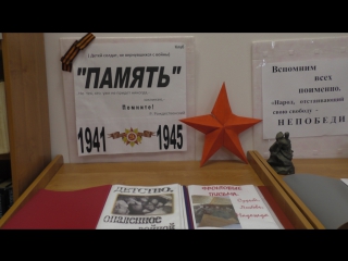 video клуб память председатель лобачева н н рассказ о проделанной работе с 2014 года д мокшино sex