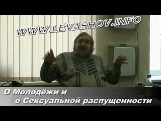 video молодёжь нравственность и сексуальная распущенность sex