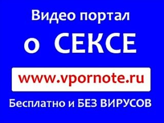 video аооожуойpесао ооеоеоа еоенц п имдаой смотреть онлайн камасутра юмор слушать фактор 2 шалава sex