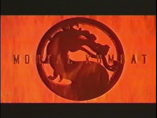 video mortal kombat смертельный бой смертельная битва видеокассета vhs авторский перевод sex