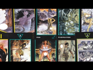 video мило манара эротические комиксы на грани с порно для взрослых 18 milo manara sex