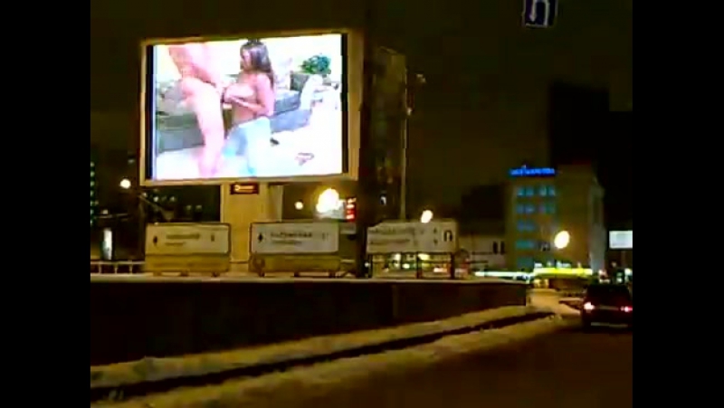 video хакеры взломали рекламный щит на садовом кольце sex