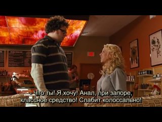 video зак и мири снимают порноzack and miri make a porno год 2008 страна сша sex