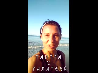 video тантра учит дарить прикосновения и возбуждать желания sex