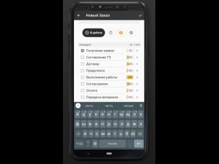 video приложение workme простой список заказов для фрилансеров самозанятых и малого бизнеса sex