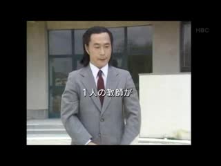 video la 3 nen b gumi kinpachi sensei final 4hr sp divx685 mp3 640x360 sex