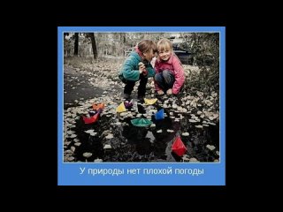 video ролик дающий мотив задуматьсяniko mp4 sex
