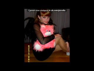 video друзі под музыку pitbull feat jencarlos canela tu cuerpo new 2011 picrolla sex