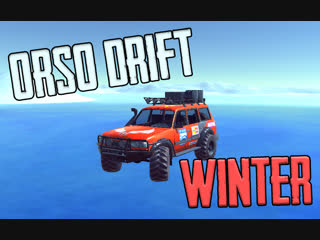video лёд в orso ice in the orso sex
